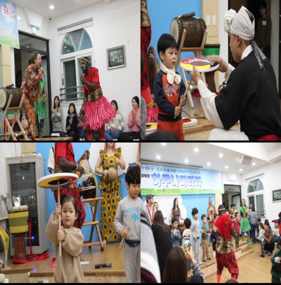 동동동 문화놀이터 -경산 큰나무 어린이집