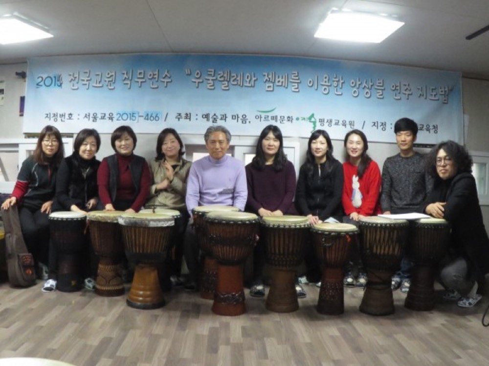 2015 전국교원직무연수'우쿨렐레와젬베 지도법'